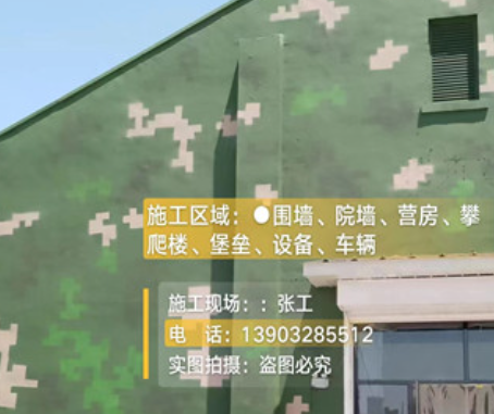 甘肃我们提供21式数码迷彩-荒漠迷彩漆