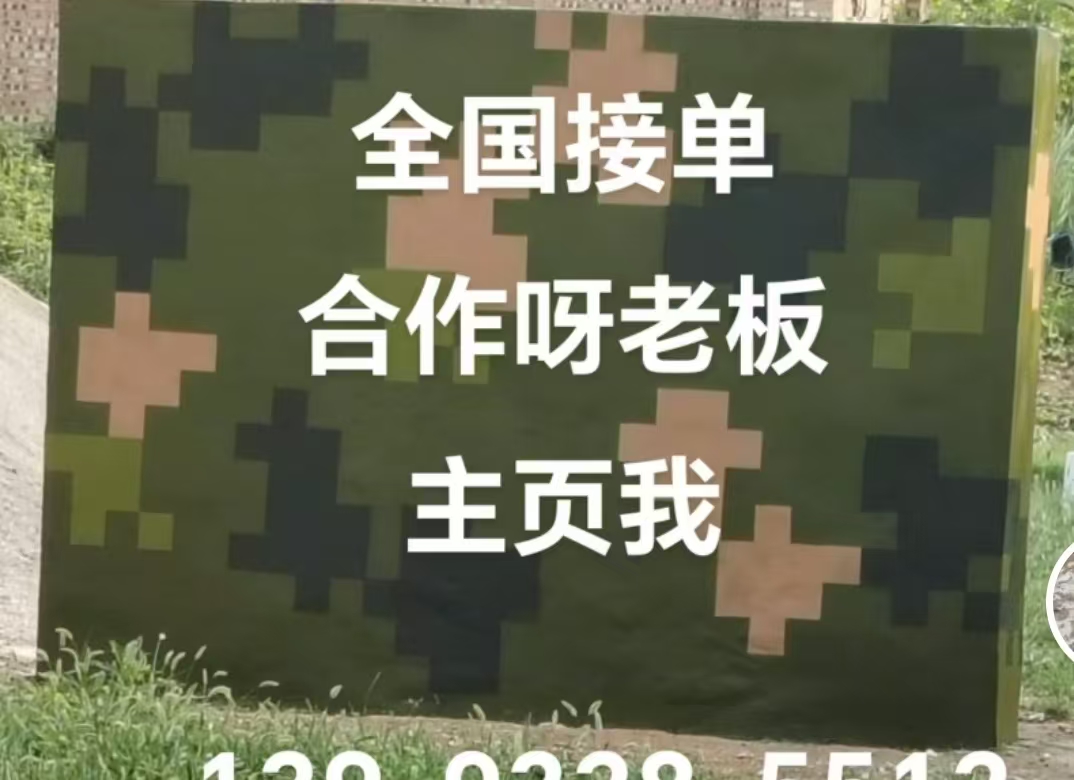 甘肃迷彩色  迷彩墙面喷涂工艺流程