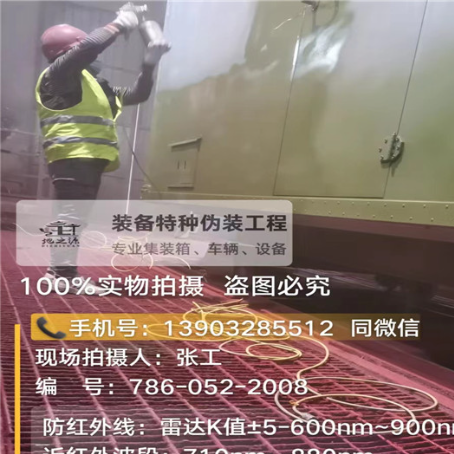 甘肃外墙迷彩漆是专为户外墙体设计